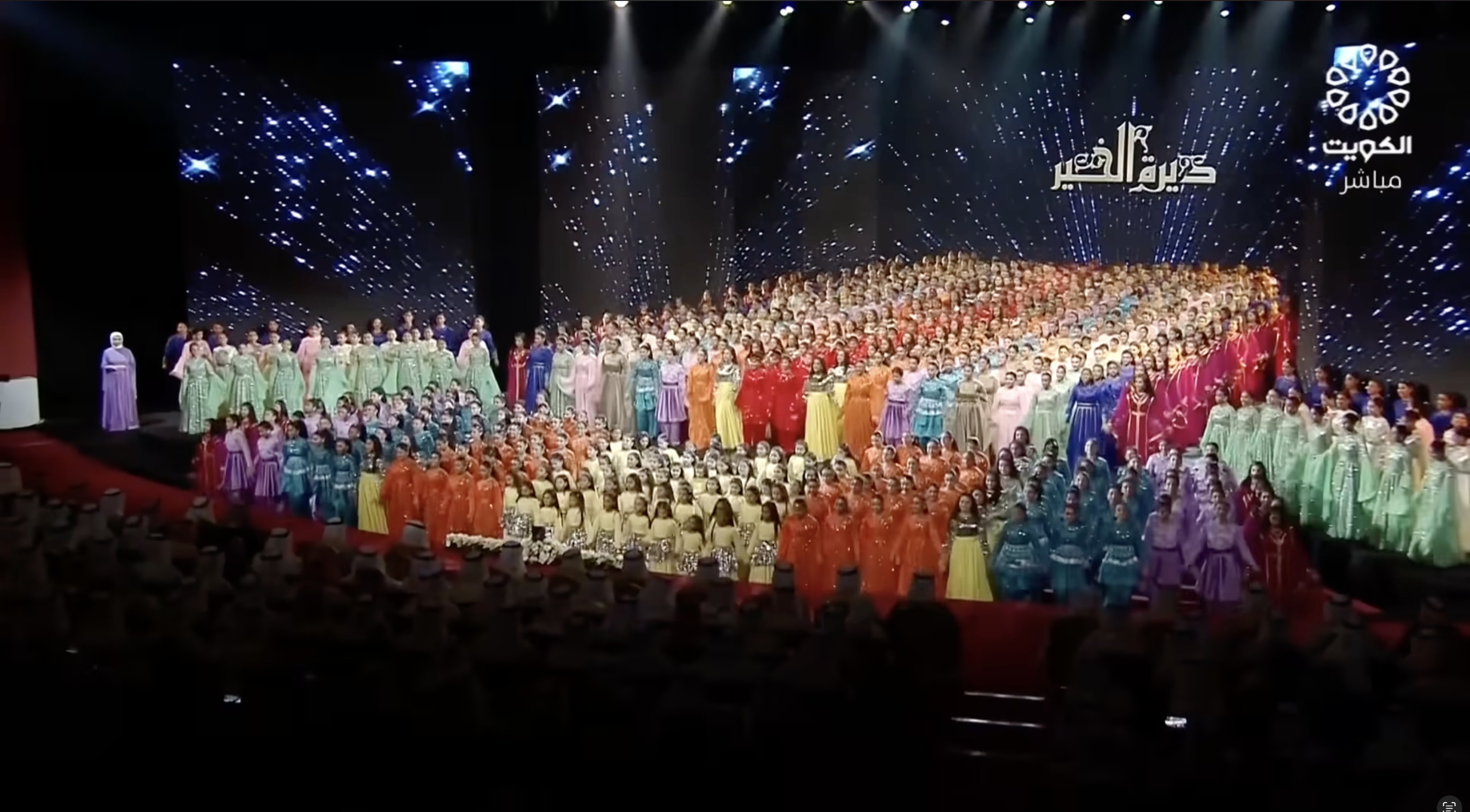 National Opera Dirat Al Kheir